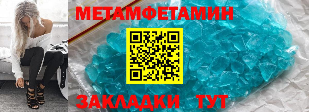 АМФЕТАМИН VHQ  Вход с VPN  АМФЕТАМИН  Кувандык 