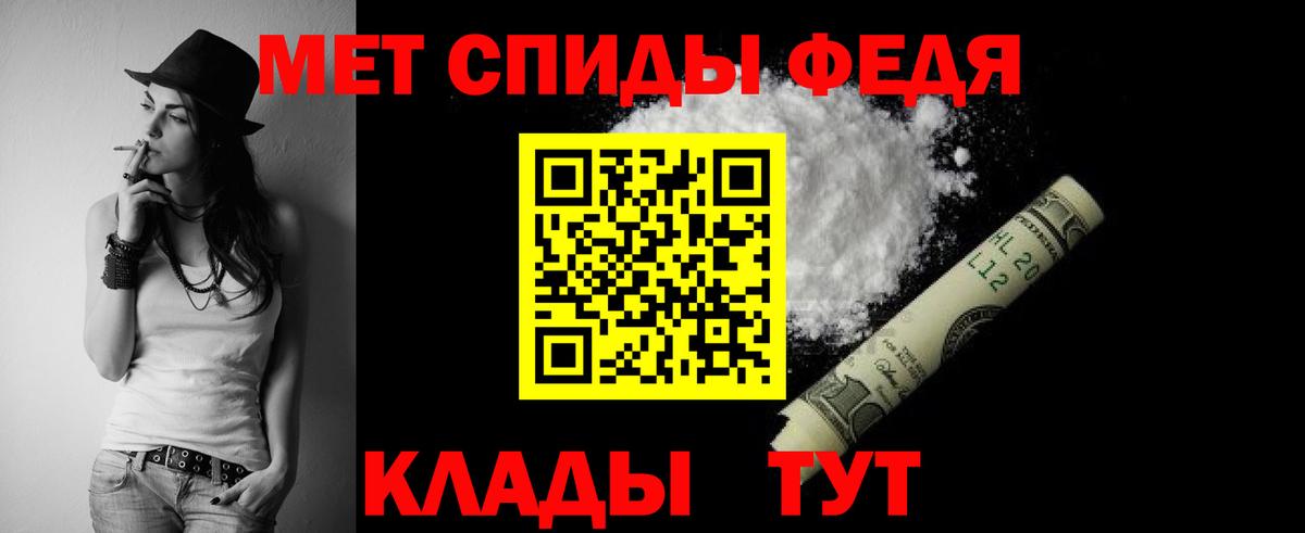 АМФЕТАМИН VHQ Кувандык
