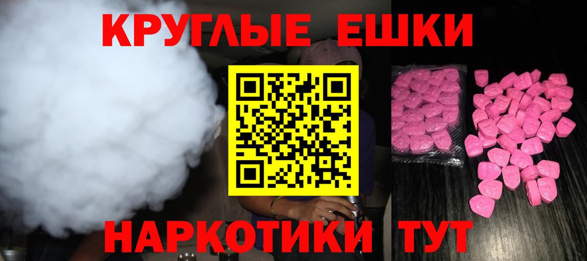 это как зайти  Экстази Cube  Экстази  Кувандык  Вход с VPN  ЭКСТАЗИ louis Vuitton 