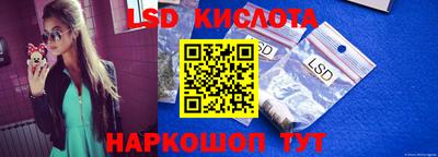 гидропоника Бугуруслан