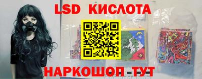 гидропоника Бугуруслан