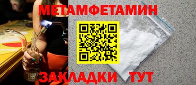 спайс Мирный