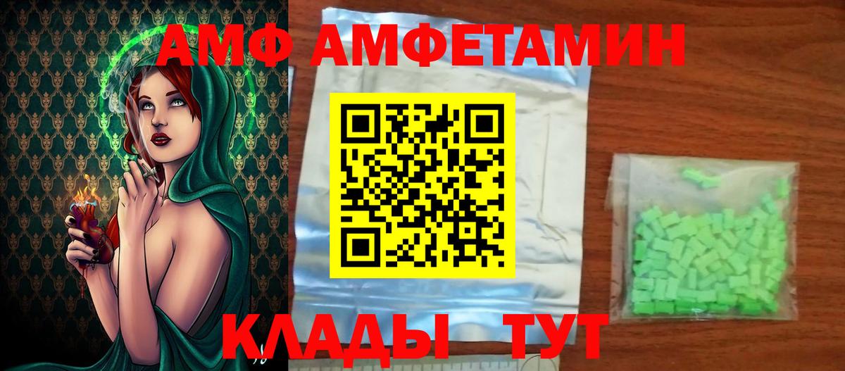 МЕТАМФЕТАМИН витя  Вход с VPN  МЕТАМФЕТАМИН витя  Кувандык 