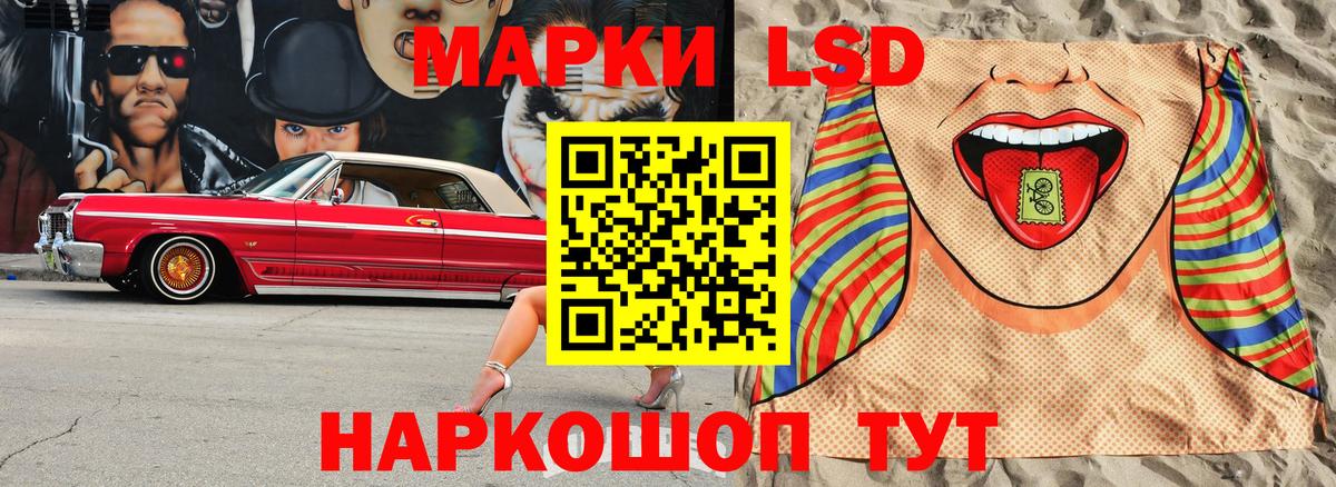 Канабис  ЭКСТАЗИ  Кокаин  Вход с VPN  Меф  Мефедрон   Где купить  Кувандык  Героин  ГАШИШ 