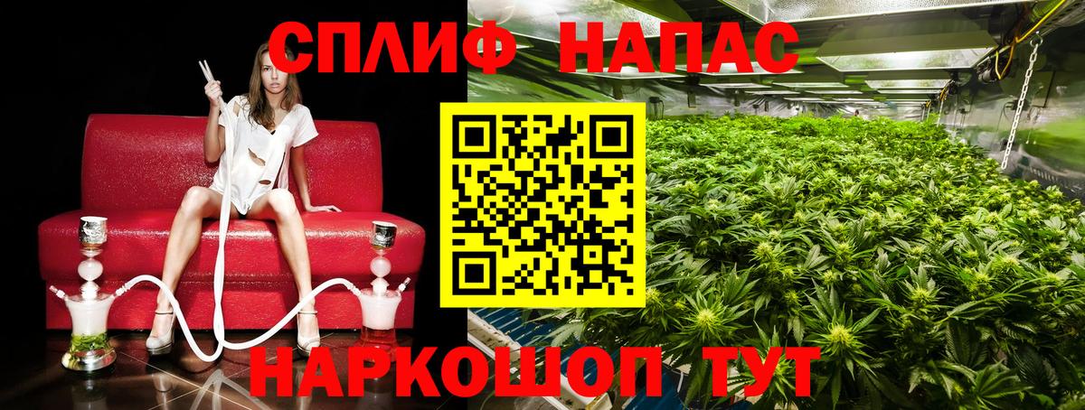 Шишки марихуана LSD WEED Кувандык